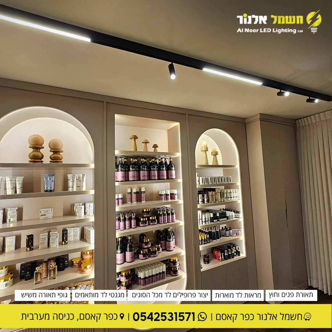 Shops LED High Bay Lights