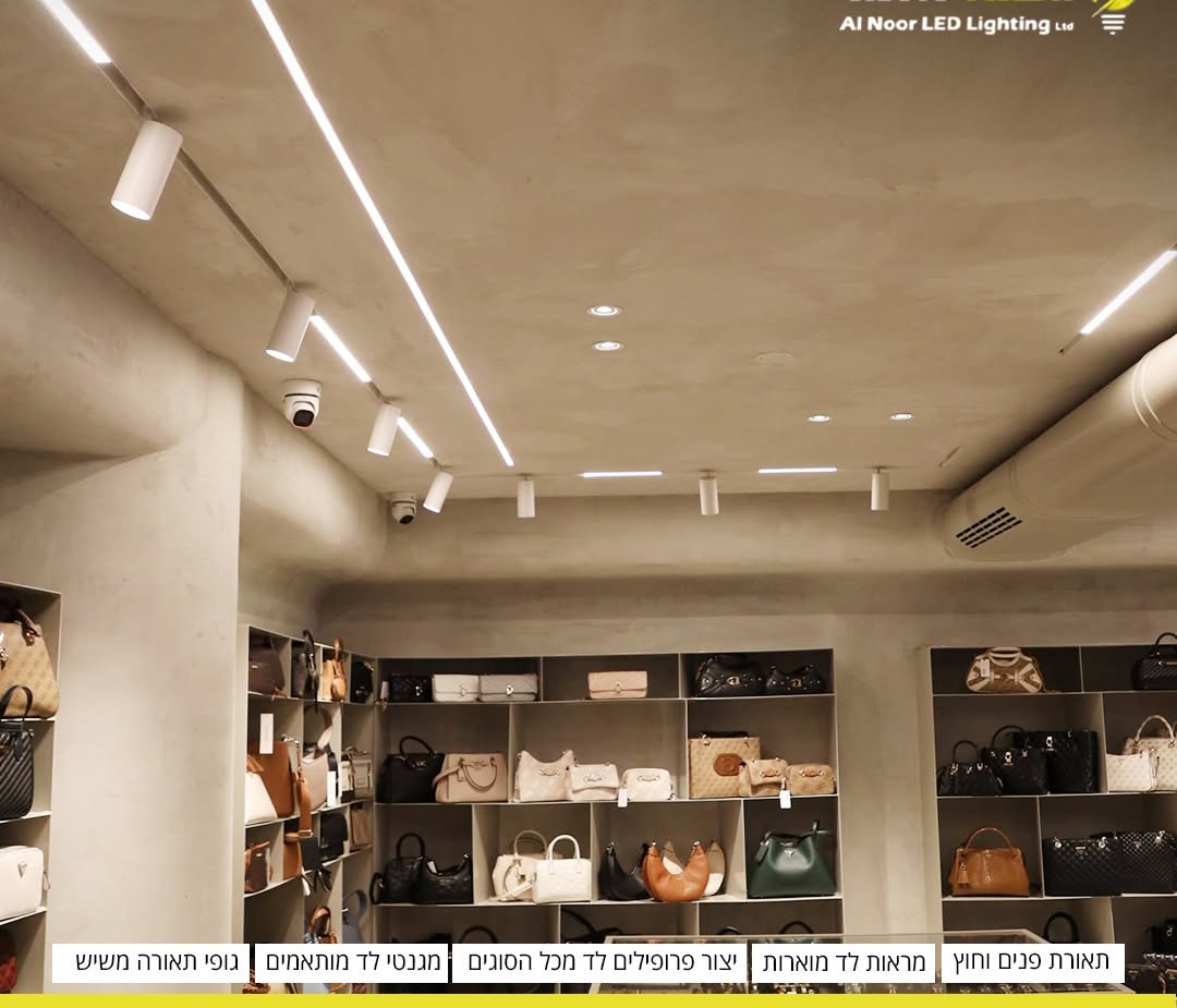 Shops LED High Bay Lights