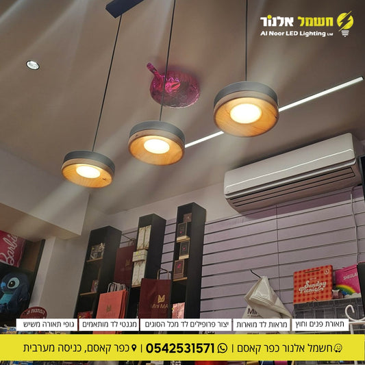Modern LED Pendant Light with Wooden Accent